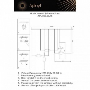 Подвесной светильник Aployt Krysia APL.060.03.45 в Кунгуре - kungur.ok-mebel.com | фото 11