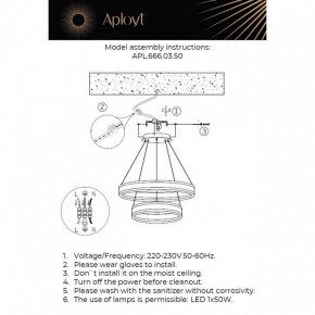 Подвесной светильник Aployt Lor APL.666.03.50 в Кунгуре - kungur.ok-mebel.com | фото 2
