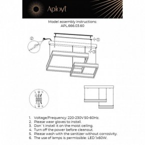Подвесной светильник Aployt Lor APL.666.03.60 в Кунгуре - kungur.ok-mebel.com | фото 2