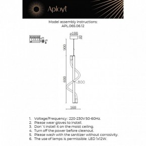 Подвесной светильник Aployt Luki APL.065.06.12 в Кунгуре - kungur.ok-mebel.com | фото 11