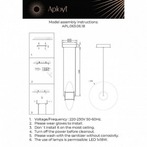 Подвесной светильник Aployt Maritt APL.063.06.18 в Кунгуре - kungur.ok-mebel.com | фото 3
