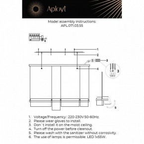 Подвесной светильник Aployt Merod APL.071.03.55 в Кунгуре - kungur.ok-mebel.com | фото 2