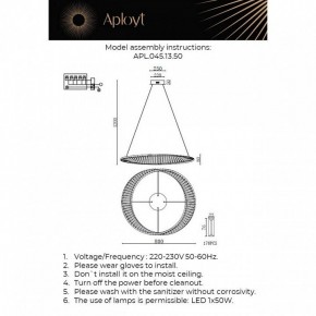 Подвесной светильник Aployt Olimp APL.045.13.50 в Кунгуре - kungur.ok-mebel.com | фото 3