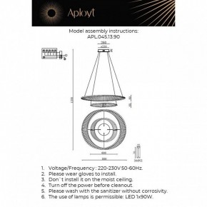 Подвесной светильник Aployt Olimp APL.045.13.90 в Кунгуре - kungur.ok-mebel.com | фото 2