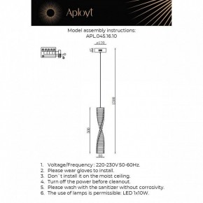 Подвесной светильник Aployt Olimp APL.045.16.10 в Кунгуре - kungur.ok-mebel.com | фото 3