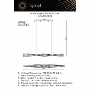 Подвесной светильник Aployt Olimp APL.045.16.20 в Кунгуре - kungur.ok-mebel.com | фото 3