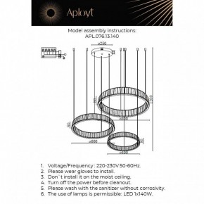 Подвесной светильник Aployt Oriann APL.076.13.140 в Кунгуре - kungur.ok-mebel.com | фото 2