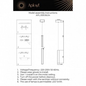 Подвесной светильник Aployt Silveyn APL.059.06.04 в Кунгуре - kungur.ok-mebel.com | фото 4