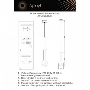 Подвесной светильник Aployt Wisia APL.058.06.04 в Кунгуре - kungur.ok-mebel.com | фото 4