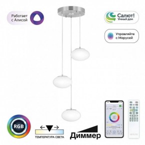 Подвесной светильник Citilux Atman Smart CL226A031 в Кунгуре - kungur.ok-mebel.com | фото 3