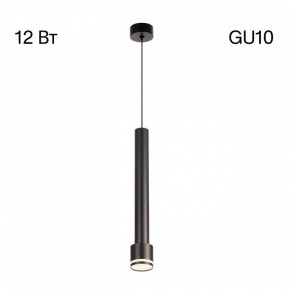 Подвесной светильник Citilux Bruno CL565011 в Кунгуре - kungur.ok-mebel.com | фото 3