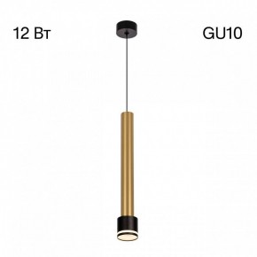 Подвесной светильник Citilux Bruno CL565013 в Кунгуре - kungur.ok-mebel.com | фото 5