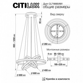 Подвесной светильник Citilux Дуэт CL719681 в Кунгуре - kungur.ok-mebel.com | фото 8