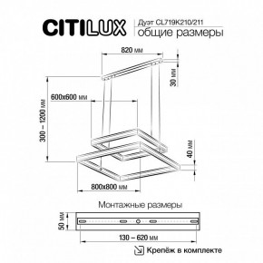 Подвесной светильник Citilux Дуэт CL719K211 в Кунгуре - kungur.ok-mebel.com | фото 12