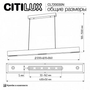 Подвесной светильник Citilux EDGE CL720030N в Кунгуре - kungur.ok-mebel.com | фото 7