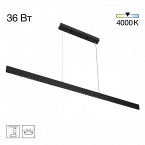 Подвесной светильник Citilux EDGE CL720031N в Кунгуре - kungur.ok-mebel.com | фото 3