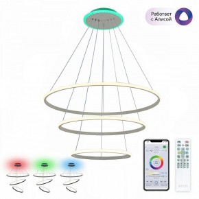 Подвесной светильник Citilux Неон Смарт CL731A090E в Кунгуре - kungur.ok-mebel.com | фото 2