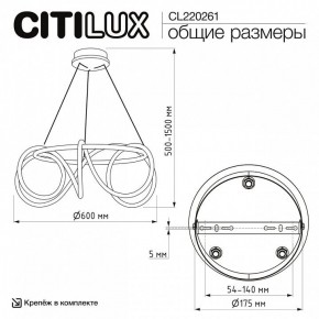 Подвесной светильник Citilux PYTHON CL220261 в Кунгуре - kungur.ok-mebel.com | фото 7