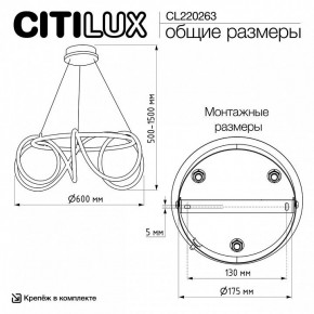 Подвесной светильник Citilux PYTHON CL220263 в Кунгуре - kungur.ok-mebel.com | фото 8