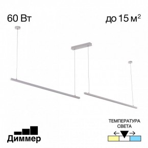 Подвесной светильник Citilux Стиг CL203220 в Кунгуре - kungur.ok-mebel.com | фото 2