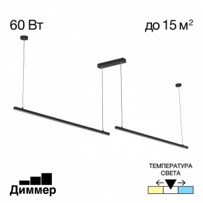 Подвесной светильник Citilux Стиг CL203221 в Кунгуре - kungur.ok-mebel.com | фото 2