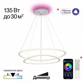 Подвесной светильник Citilux ТRIO CL215B060E в Кунгуре - kungur.ok-mebel.com | фото 3