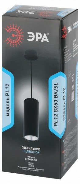 Подвесной светильник Эра  PL12 GX53 BK/SL в Кунгуре - kungur.ok-mebel.com | фото 6