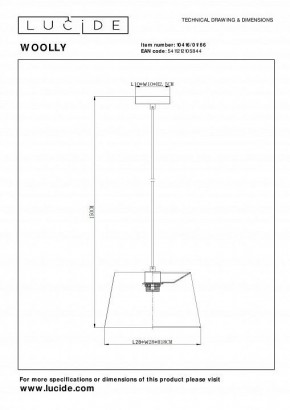 Подвесной светильник Lucide Woolly 10416/01/66 в Кунгуре - kungur.ok-mebel.com | фото 4