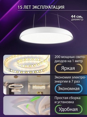 Подвесной светильник Natali Kovaltseva  INNOVATION STYLE 83137 в Кунгуре - kungur.ok-mebel.com | фото 6