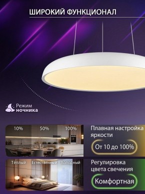 Подвесной светильник Natali Kovaltseva  INNOVATION STYLE 83137 в Кунгуре - kungur.ok-mebel.com | фото 7