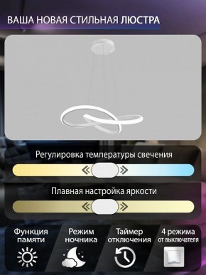 Подвесной светильник Natali Kovaltseva  INNOVATION STYLE 83144 в Кунгуре - kungur.ok-mebel.com | фото 6