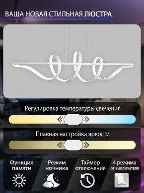 Подвесной светильник Natali Kovaltseva  INNOVATION STYLE 83146 в Кунгуре - kungur.ok-mebel.com | фото 7