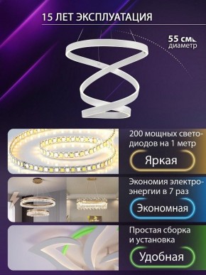 Подвесной светильник Natali Kovaltseva  INNOVATION STYLE 83148 в Кунгуре - kungur.ok-mebel.com | фото 4