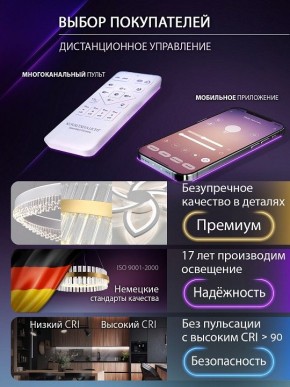 Подвесной светильник Natali Kovaltseva  INNOVATION STYLE 83148 в Кунгуре - kungur.ok-mebel.com | фото 6