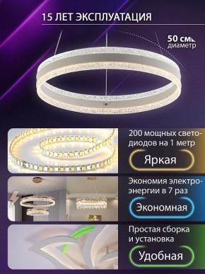 Подвесной светильник Natali Kovaltseva  INNOVATION STYLE 83158 в Кунгуре - kungur.ok-mebel.com | фото 5