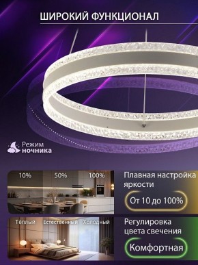 Подвесной светильник Natali Kovaltseva  INNOVATION STYLE 83158 в Кунгуре - kungur.ok-mebel.com | фото 6