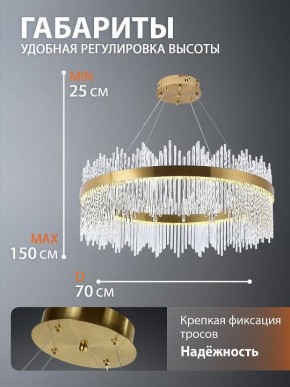 Подвесной светильник Natali Kovaltseva  INNOVATION STYLE 83160 в Кунгуре - kungur.ok-mebel.com | фото 10