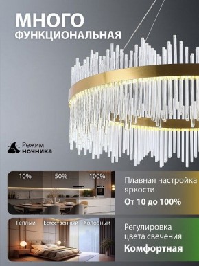 Подвесной светильник Natali Kovaltseva  INNOVATION STYLE 83160 в Кунгуре - kungur.ok-mebel.com | фото 6