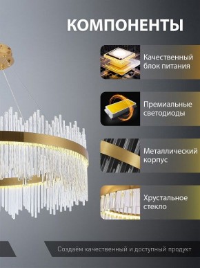Подвесной светильник Natali Kovaltseva  INNOVATION STYLE 83160 в Кунгуре - kungur.ok-mebel.com | фото 7