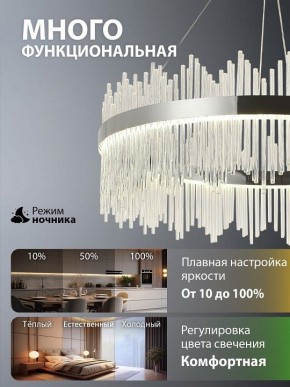 Подвесной светильник Natali Kovaltseva  INNOVATION STYLE 83161 в Кунгуре - kungur.ok-mebel.com | фото 6