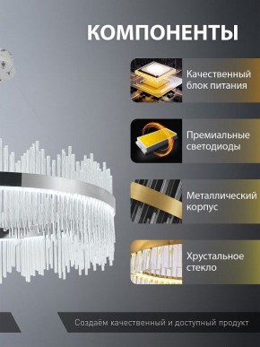 Подвесной светильник Natali Kovaltseva  INNOVATION STYLE 83161 в Кунгуре - kungur.ok-mebel.com | фото 7