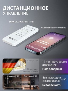 Подвесной светильник Natali Kovaltseva  INNOVATION STYLE 83161 в Кунгуре - kungur.ok-mebel.com | фото 8