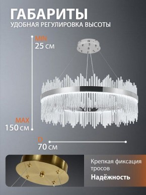 Подвесной светильник Natali Kovaltseva  INNOVATION STYLE 83161 в Кунгуре - kungur.ok-mebel.com | фото 9