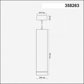 Подвесной светильник Novotech Arum 358263 в Кунгуре - kungur.ok-mebel.com | фото 4