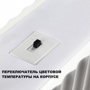 Подвесной светильник Novotech Yeso 359404 в Кунгуре - kungur.ok-mebel.com | фото 8