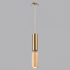 Подвесной светильник Odeon Light Caucho 7061/1A в Кунгуре - kungur.ok-mebel.com | фото 2