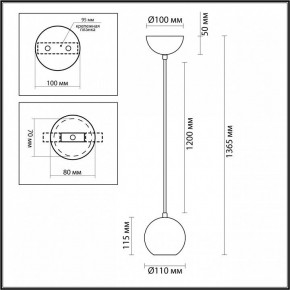 Подвесной светильник Odeon Light Caucho 7062/1 в Кунгуре - kungur.ok-mebel.com | фото 9