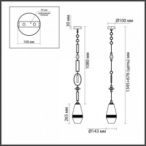 Подвесной светильник Odeon Light Krema 5441/1B в Кунгуре - kungur.ok-mebel.com | фото 6