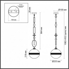 Подвесной светильник Odeon Light Krema 5441/1C в Кунгуре - kungur.ok-mebel.com | фото 6