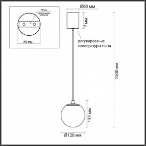 Подвесной светильник Odeon Light Marbella 6685/8L в Кунгуре - kungur.ok-mebel.com | фото 5